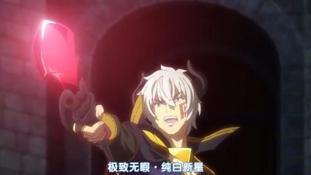 浅谈《异界少女召唤术》中的地图炮