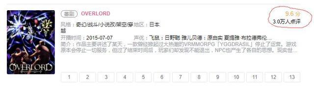 《异界少女召唤术》第二季官宣，预计2021年上映，能否一雪前耻