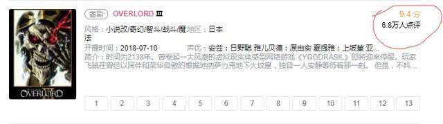 《异界少女召唤术》第二季官宣，预计2021年上映，能否一雪前耻