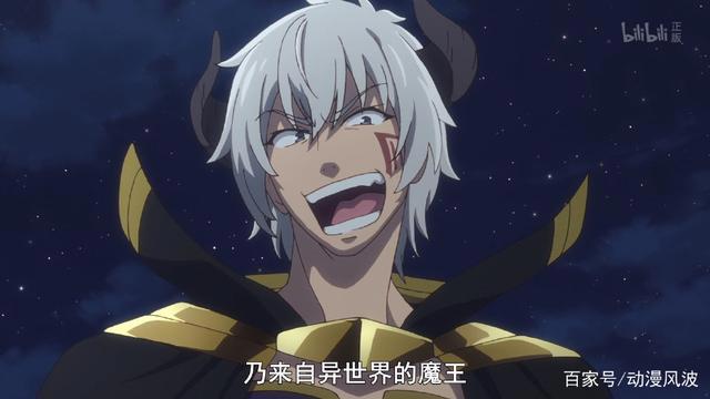 7月新番《异界少女召唤术》之魔王与奴隶