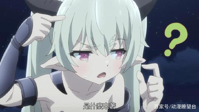 异界少女召唤术第10集：魔王降临，不过这次的魔王有点不太一样！