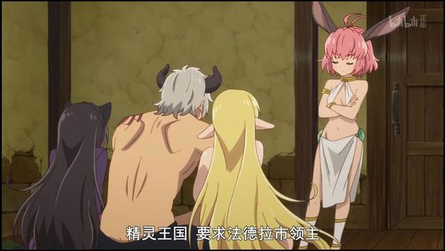 《异界少女召唤术》美女大本营，网友：又一部卖肉动漫