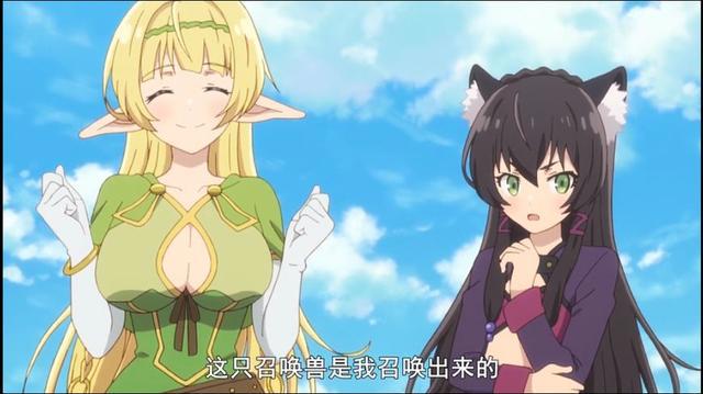 《异界少女召唤术》美女大本营，网友：又一部卖肉动漫