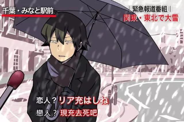 《春物》最终预告发布，大老师到底会选择谁呢？