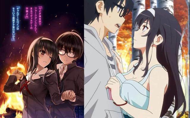 官方玩梗，最为致命！学姐演唱《届不到的爱恋》松冈你没点数吗？