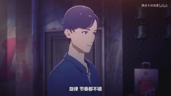 这部17年口碑爆炸的9.6分国漫，终于推出续作啦！