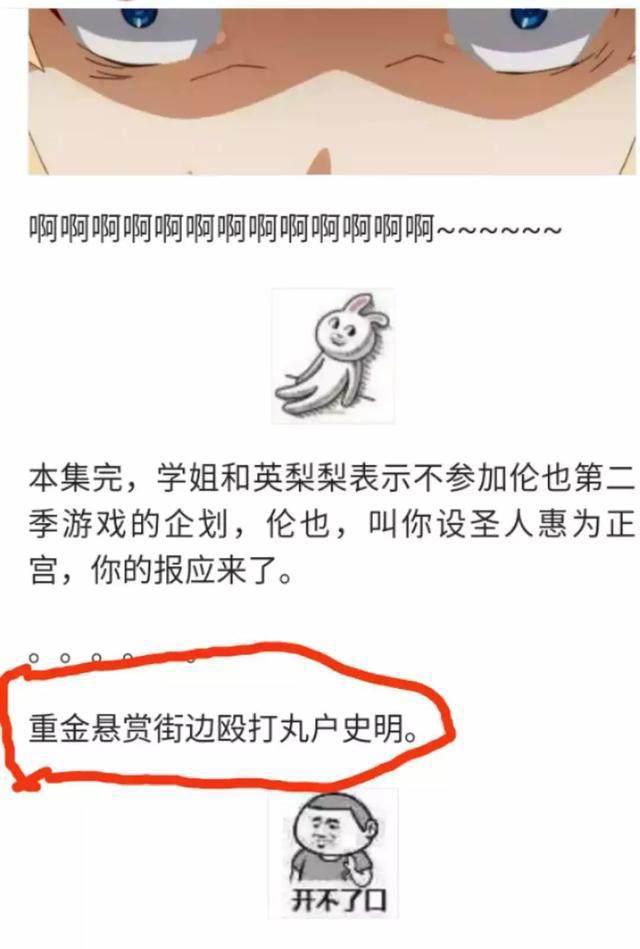 虚渊玄：我也曾是阳光少年，直到我看了这部动画