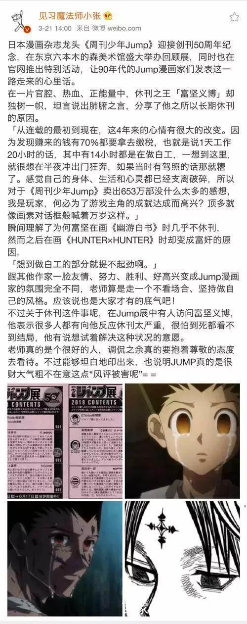 虚渊玄：我也曾是阳光少年，直到我看了这部动画