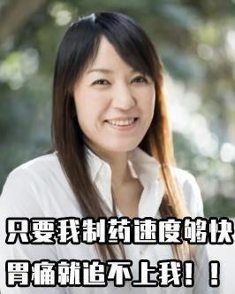 「宅科学」为什么一提到冈田磨里，大家就会胃痛？