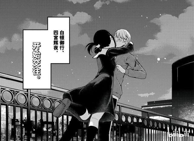 辉夜大小姐想让我告白：第二季正式预告公开，四月如期而至！