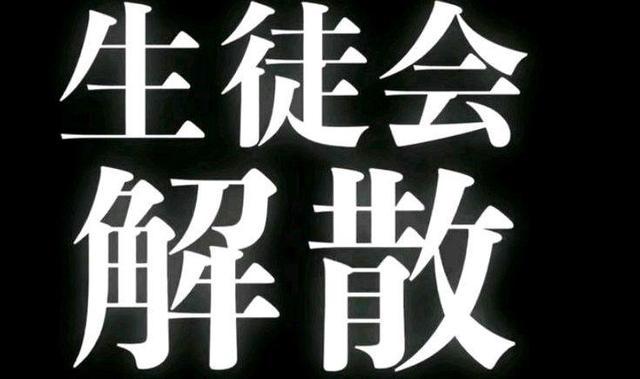 辉夜大小姐想让我告白：第二季正式预告公开，四月如期而至！