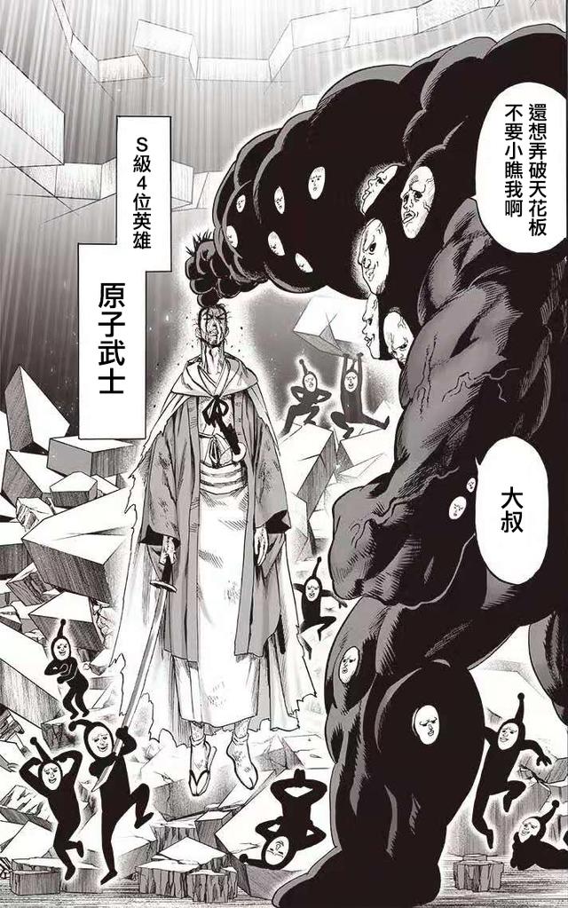 动漫界五大“世界名画”，JOJO上榜，最后一个堪称经典