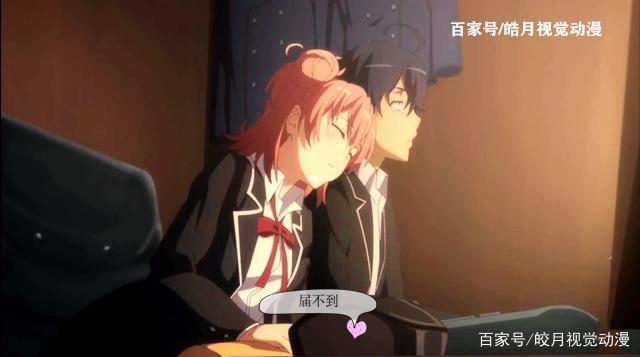 动漫：春物x白色相簿「届不到的真物，豆瓣评分8.2，请放过团子」