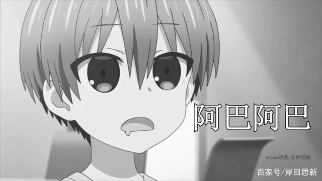 现在的人怎样告白？这两部动漫来举个栗子，后者计划通！