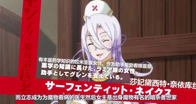 七月后宫剧上新番，魔物娘剧情占大半