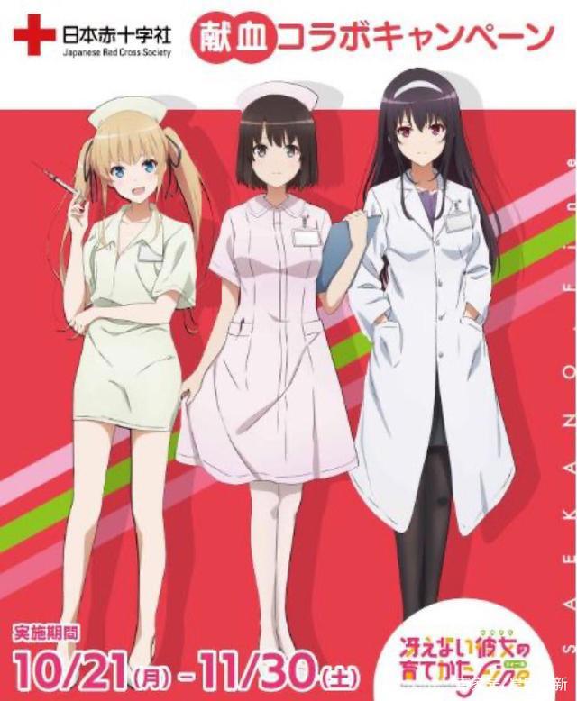 日本同人展除了cosplay与本子，肥宅也很重要，你知道为什么吗？