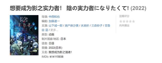2022年备受粉丝期待的高分新动漫，你准备追哪几部呢？