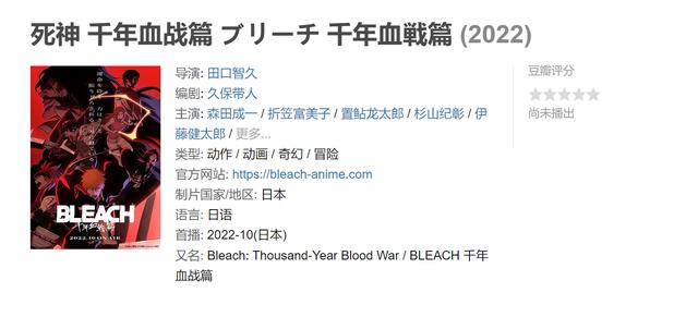2022年备受粉丝期待的高分新动漫，你准备追哪几部呢？