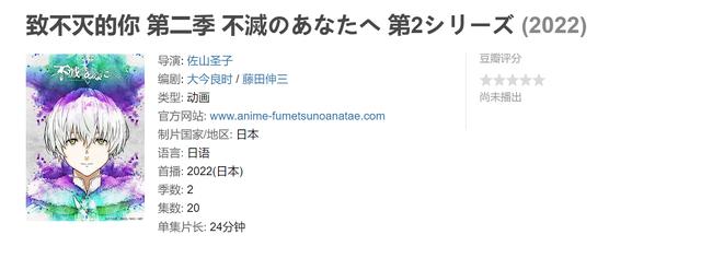 2022年备受粉丝期待的高分新动漫，你准备追哪几部呢？