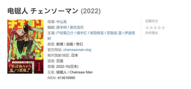 2022年备受粉丝期待的高分新动漫，你准备追哪几部呢？