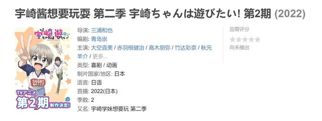 2022年备受粉丝期待的高分新动漫，你准备追哪几部呢？