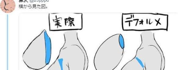 日本画师遭女网友“灵魂质问”，画成这样你没见过真“欧派”吗？