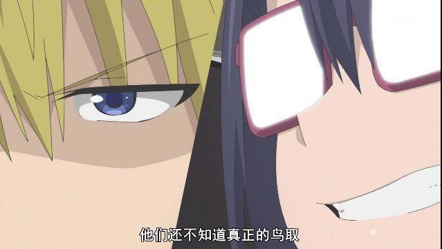 小黑人身份揭晓！新的温泉旅行，宇崎酱与学长两人迎来感情升温