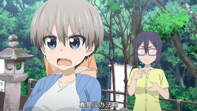 小黑人身份揭晓！新的温泉旅行，宇崎酱与学长两人迎来感情升温