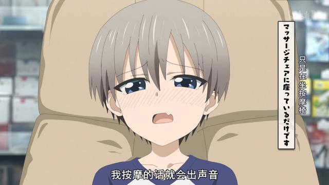 七月“绅士必看”新番，设定虽然老套，但奈何女主“太大了”