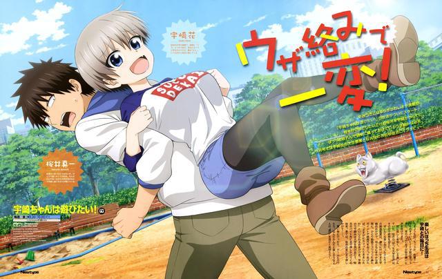 宇崎酱可爱到爆，“名场面”正式出现，这部七月新番不简单