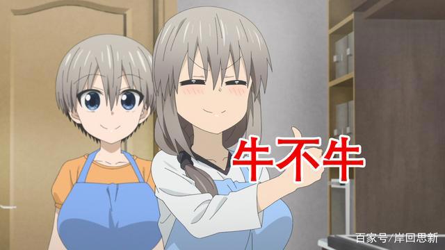 看完作者推出宇崎妈妈的本子：没有牛头人，只有夫妻秀恩爱？