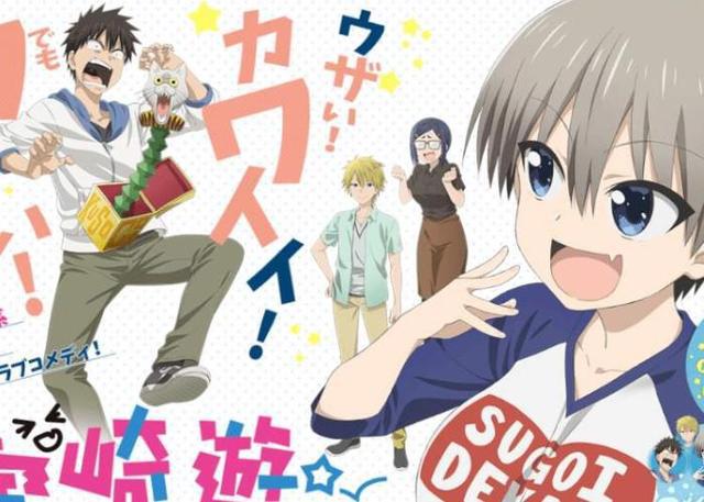 有一个闹腾又可爱的学妹是什么感受？这部新番告诉你，是幸福哦