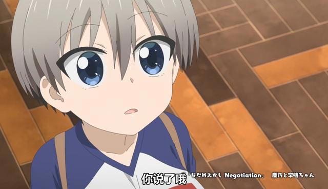 学妹疯狂“白给”，女性角色画风“比村化”，这部七月新番很有料