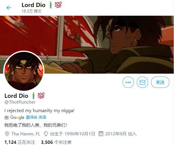 美国Dio网友批评这部动漫女主太矮，像5岁儿童且GHS，引发争议？