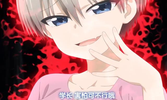 《宇崎酱想要玩耍！》最新PV公布，新一代老婆要出现了吗