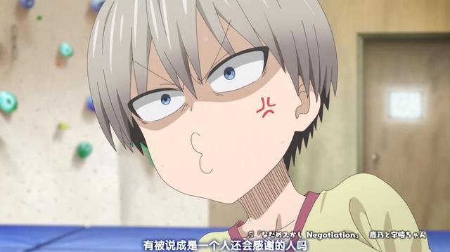 她那么小，但她却那么大！《宇崎学妹想要玩》—另一个版本的高木