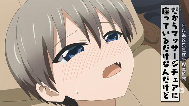 超大欧派《宇崎酱想要玩耍》，七月新番你看了吗？