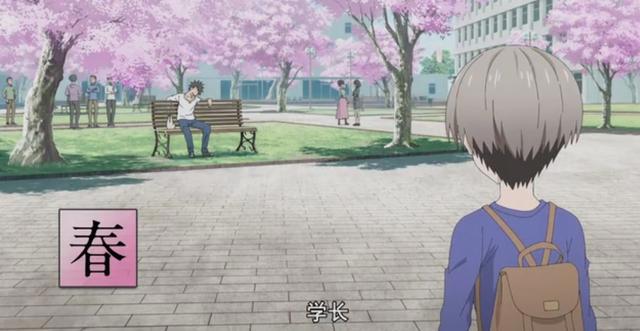 《宇崎酱想要玩耍》告诉你：在大学中能够干什么？太真实了！