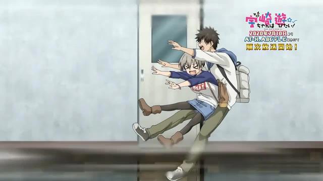 《宇崎酱想要玩耍》：你是否也想拥有一位小恶魔系学妹呢？