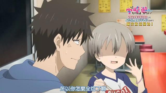 《宇崎酱想要玩耍》：你是否也想拥有一位小恶魔系学妹呢？