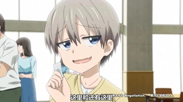 七月新番《宇崎酱想要玩耍》新角色公布，43岁美少女妈妈登场