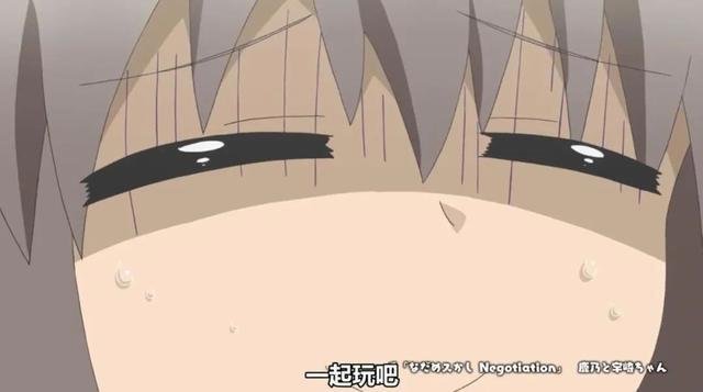 七月新番《宇崎酱想要玩耍》新角色公布，43岁美少女妈妈登场