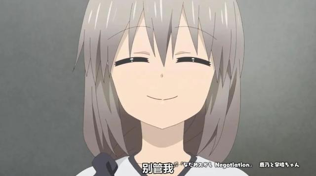 七月新番《宇崎酱想要玩耍》新角色公布，43岁美少女妈妈登场