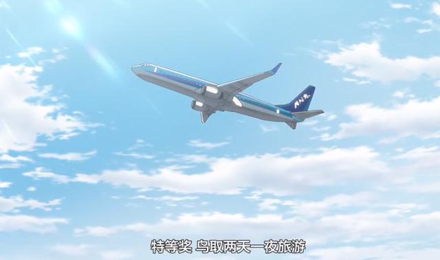 宇崎酱和柯南联动，还好没发生案件