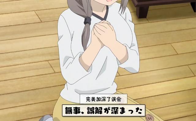 宇崎酱和柯南联动，还好没发生案件