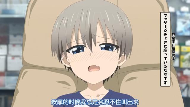 《宇崎酱想要玩耍》狗粮福利两不误，这样的学妹给我也来一个