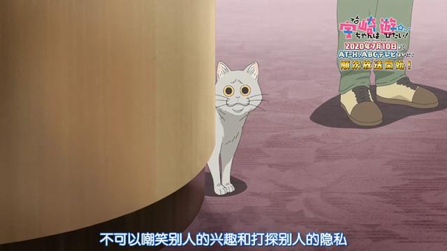 《宇崎酱想要玩耍》狗粮福利两不误，这样的学妹给我也来一个