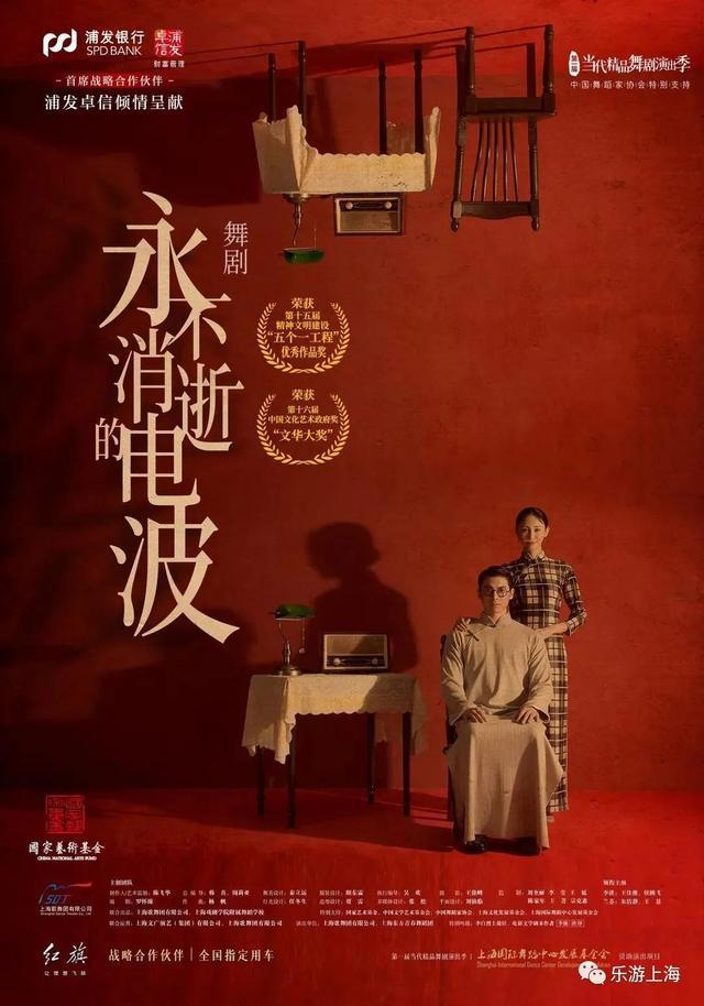 “博物馆奇妙夜”又要开始啦！沪上多家博物馆越夜越美丽→