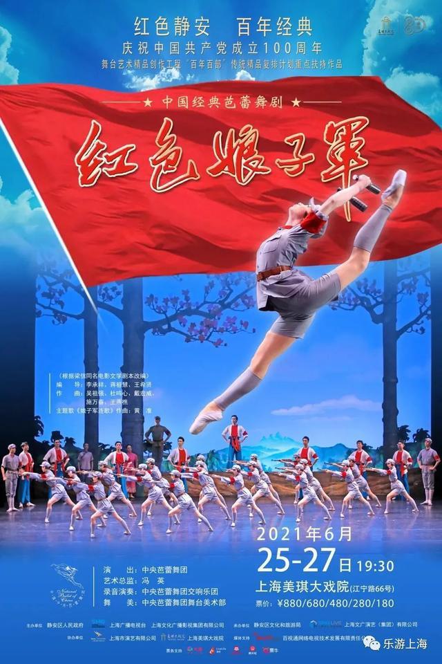 “博物馆奇妙夜”又要开始啦！沪上多家博物馆越夜越美丽→