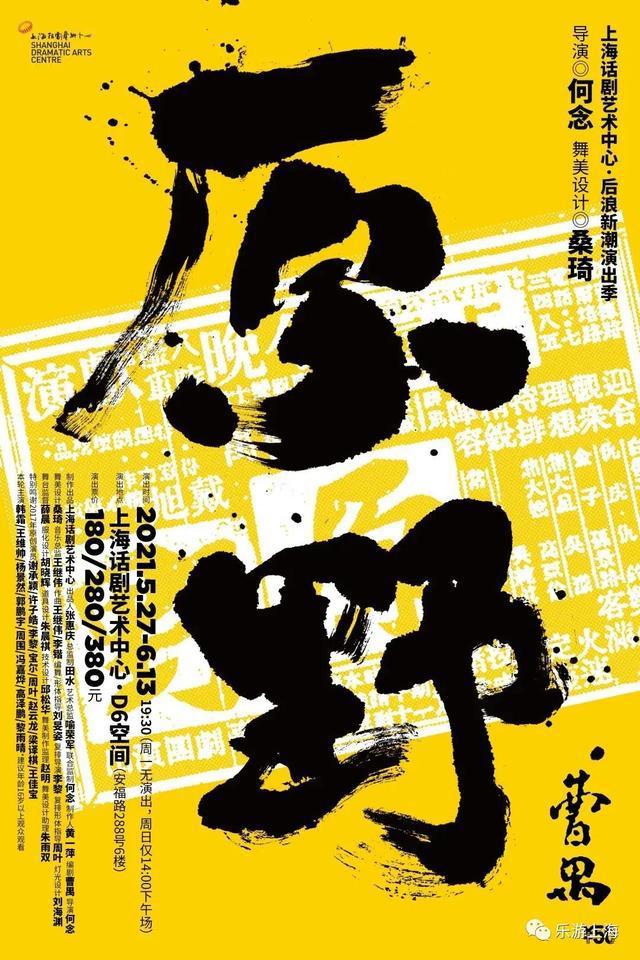 “博物馆奇妙夜”又要开始啦！沪上多家博物馆越夜越美丽→